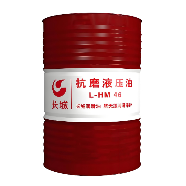 同仁长城抗磨液压油
