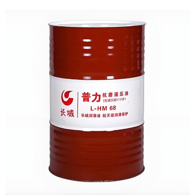 同仁长城普力抗磨液压油