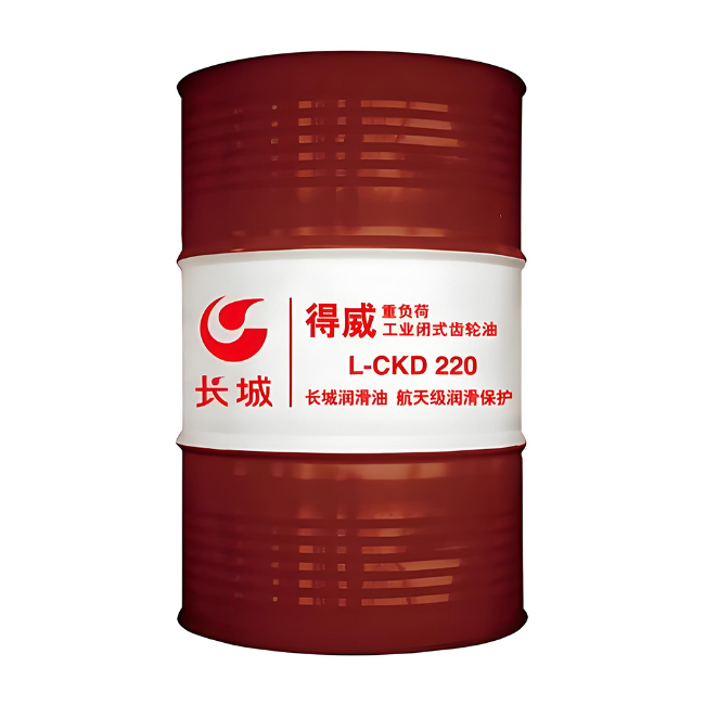 同仁长城得威工业闭式齿轮油CKD