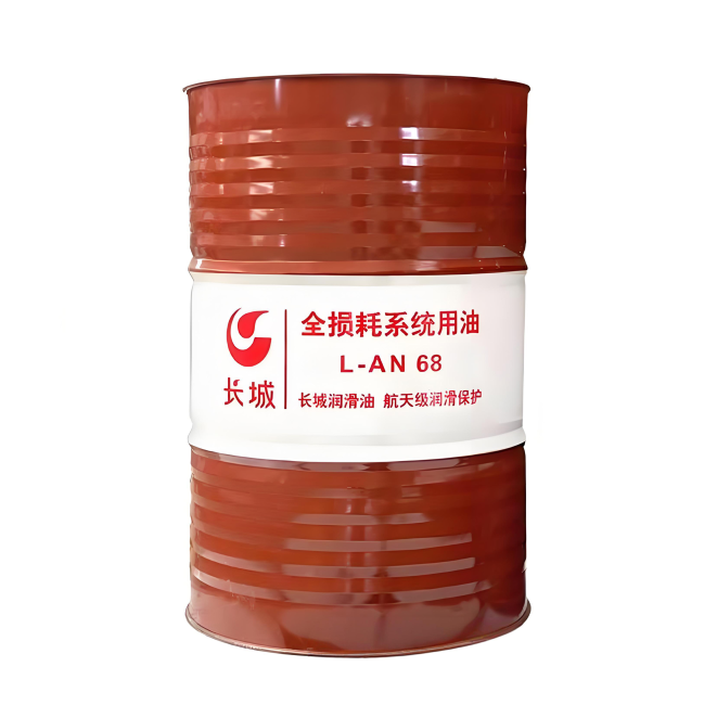 同仁长城全损耗系统用油